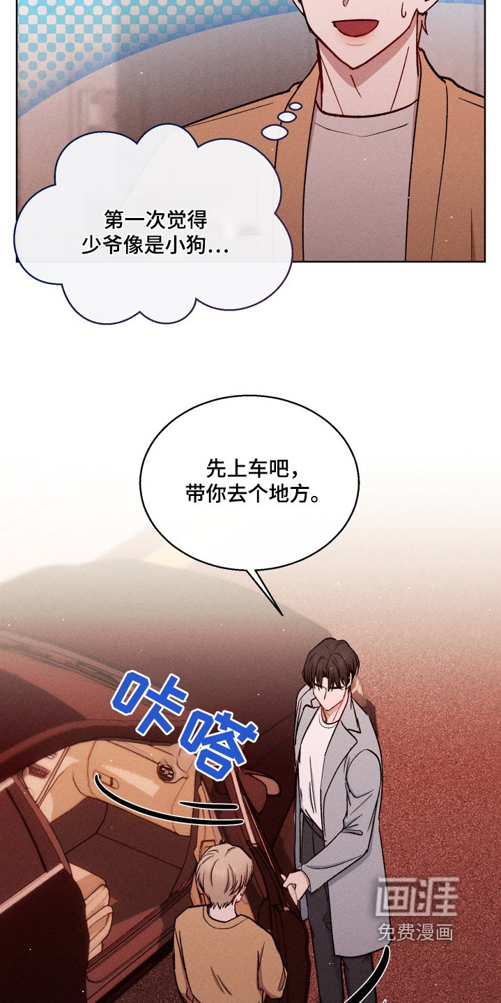 第117章：这么贴心