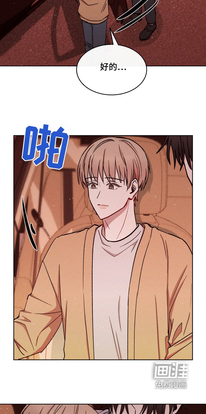 第117章：这么贴心