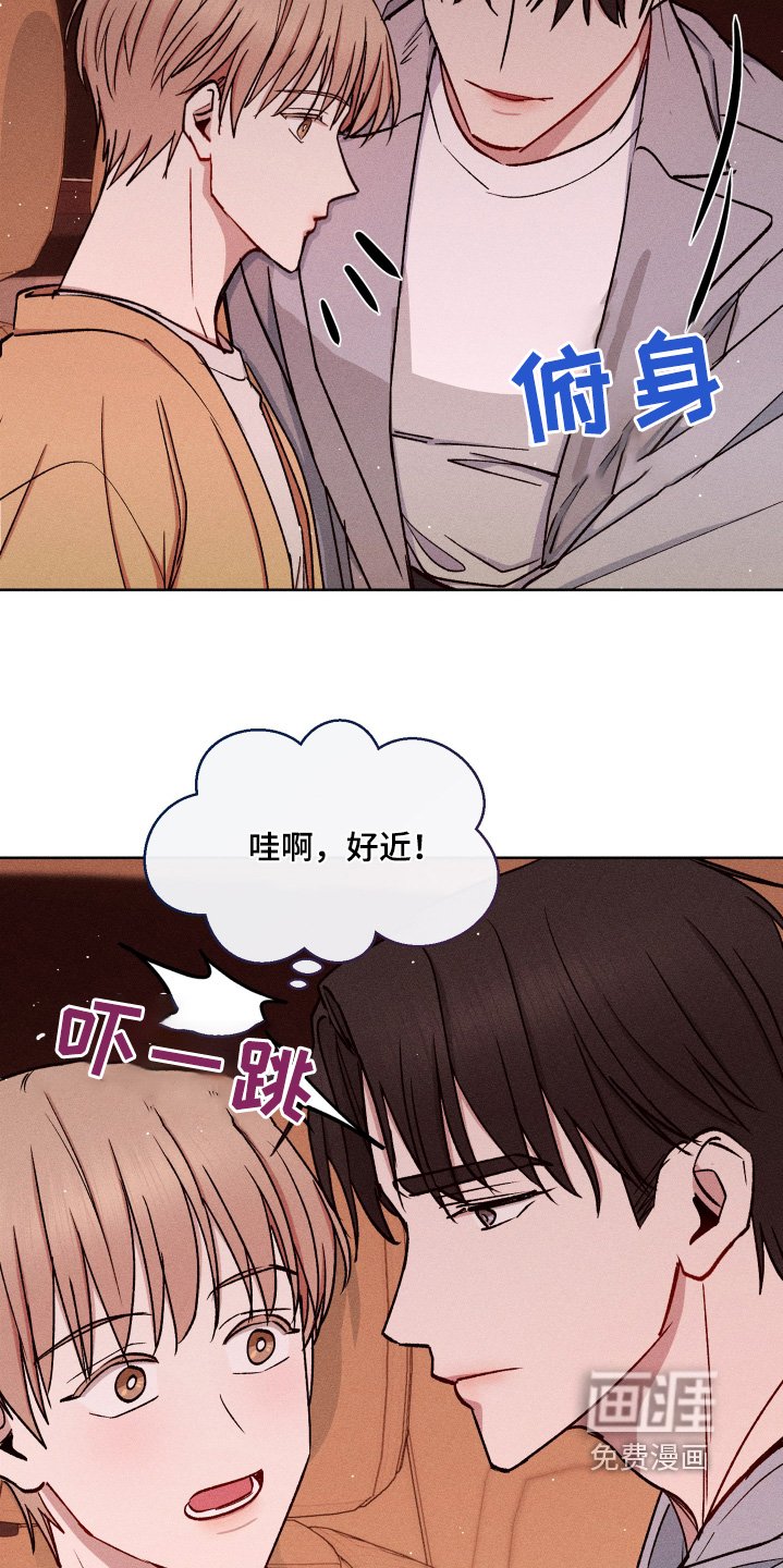 第117章：这么贴心
