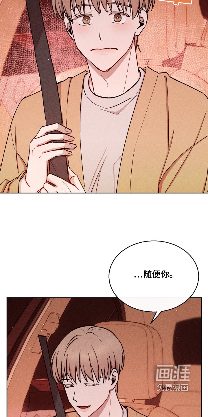 第117章：这么贴心