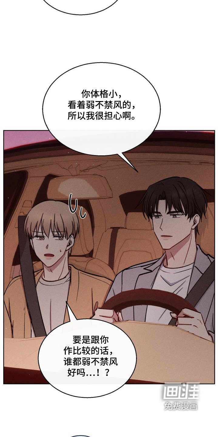 第117章：这么贴心