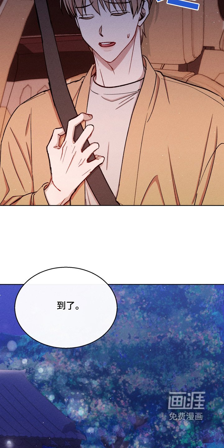第117章：这么贴心