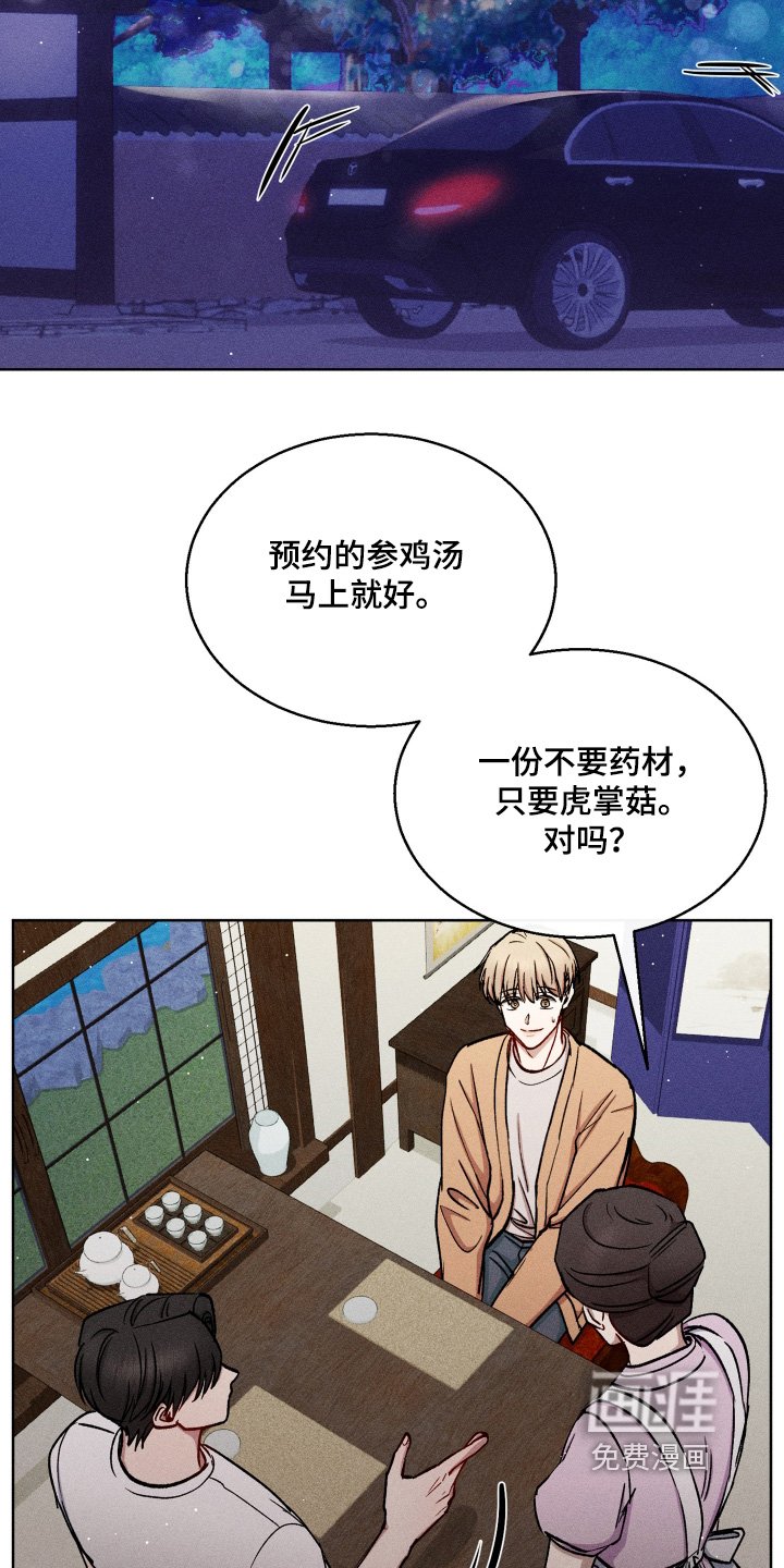 第117章：这么贴心