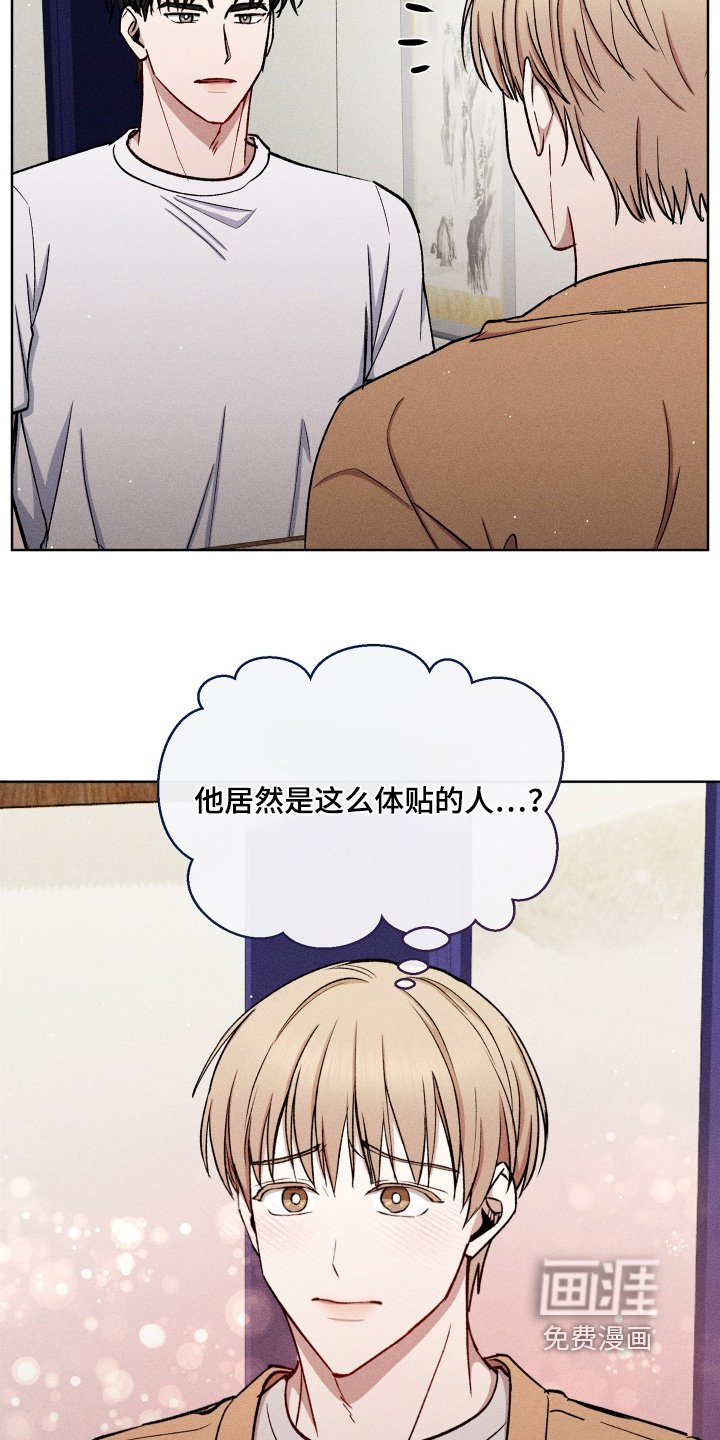 第117章：这么贴心