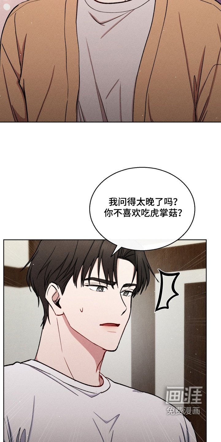 第117章：这么贴心