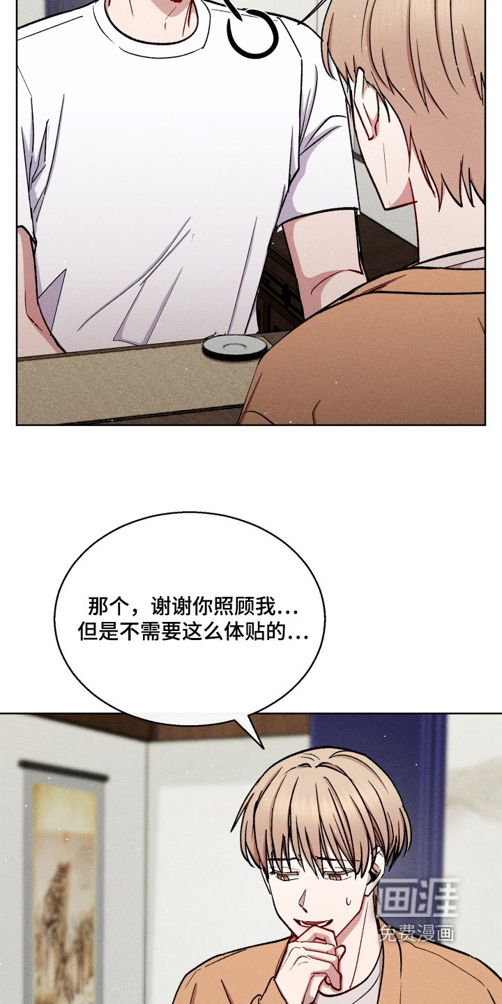 第117章：这么贴心