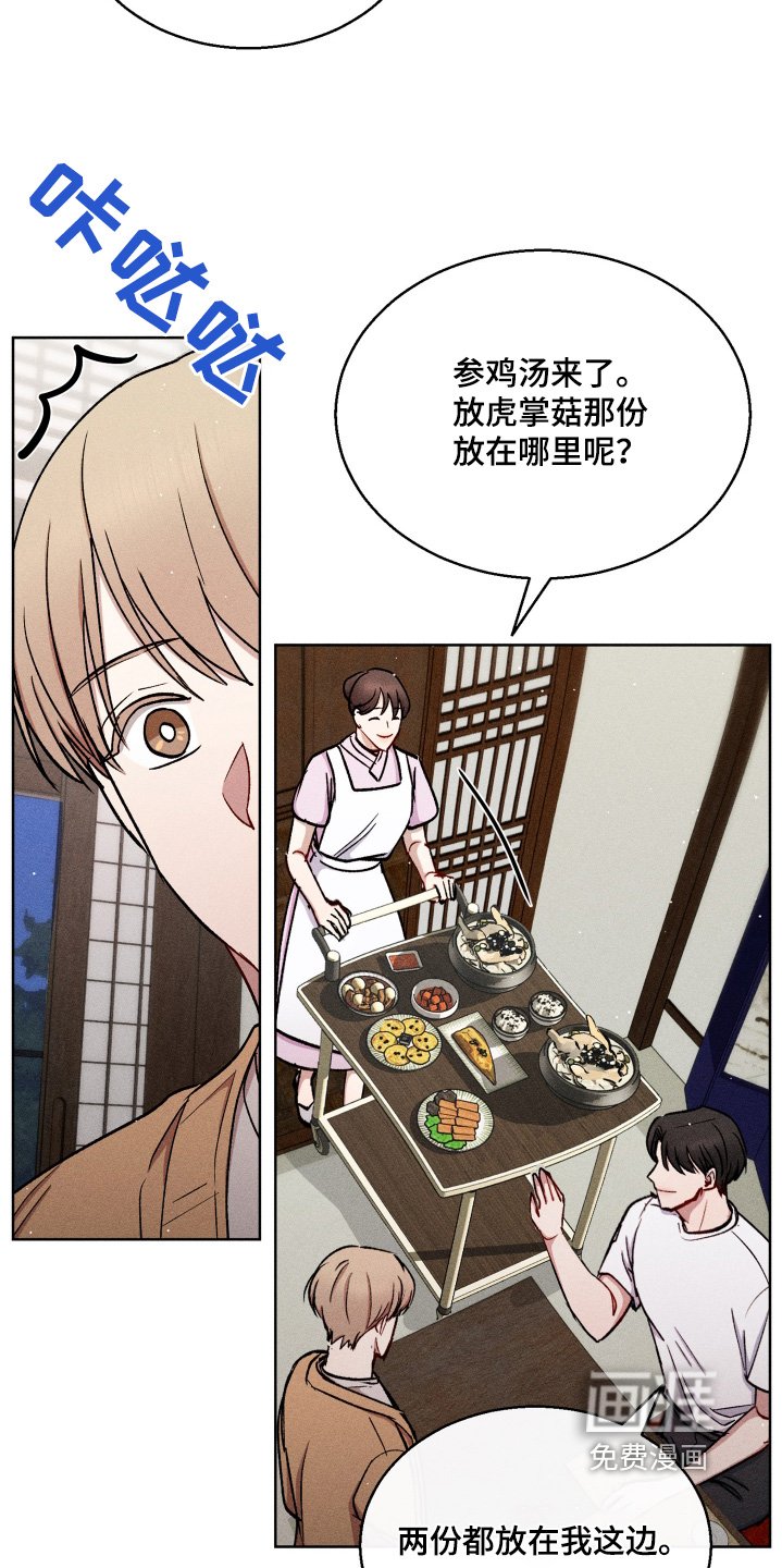 第118章：谢谢款待