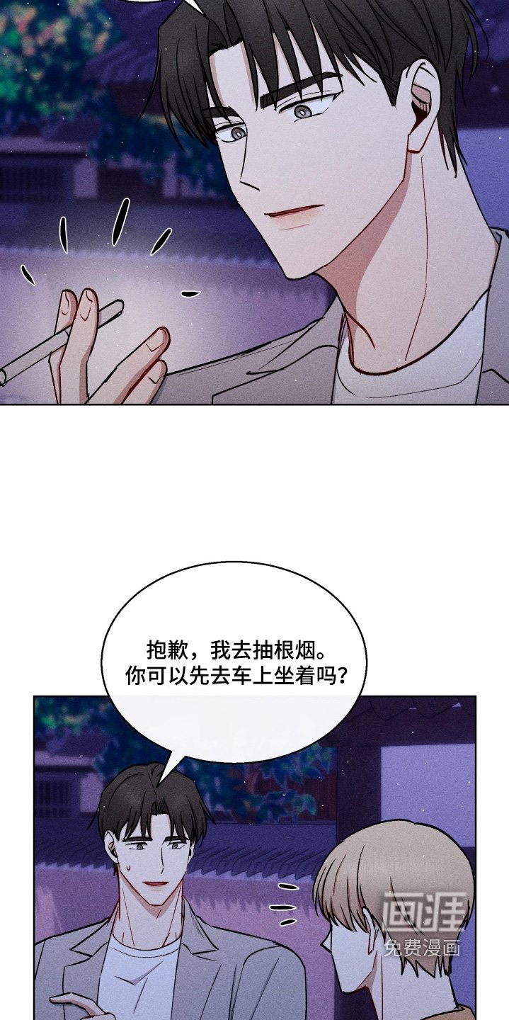 第118章：谢谢款待