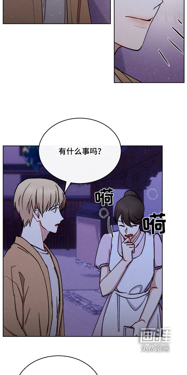 第118章：谢谢款待