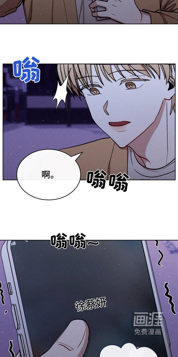 第118章：谢谢款待