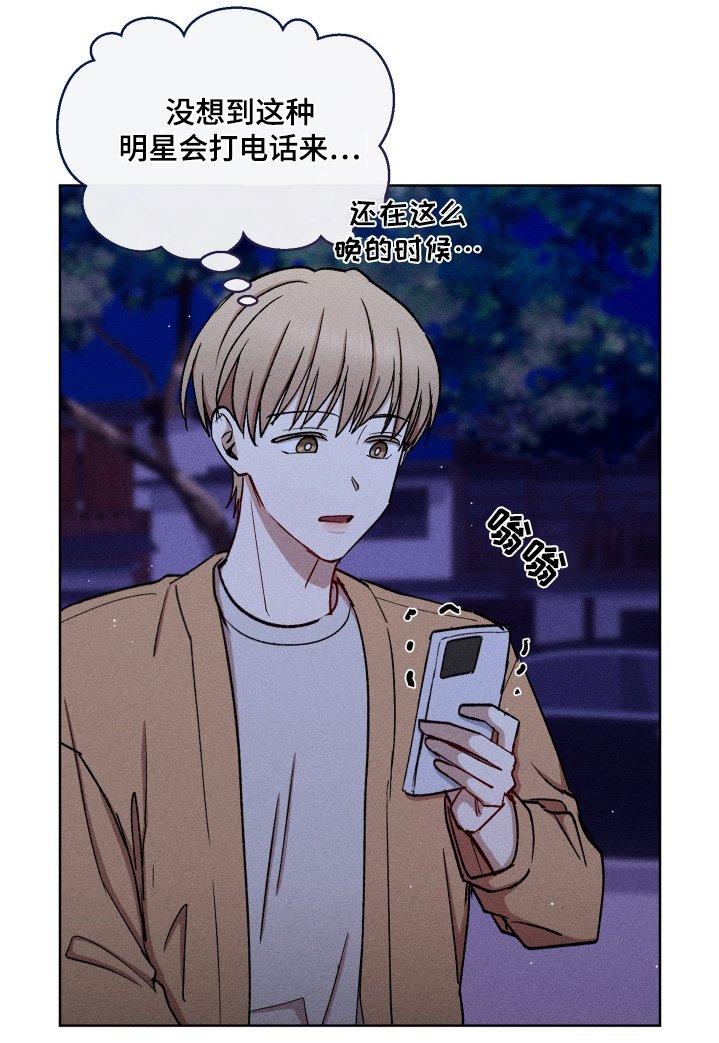 第118章：谢谢款待