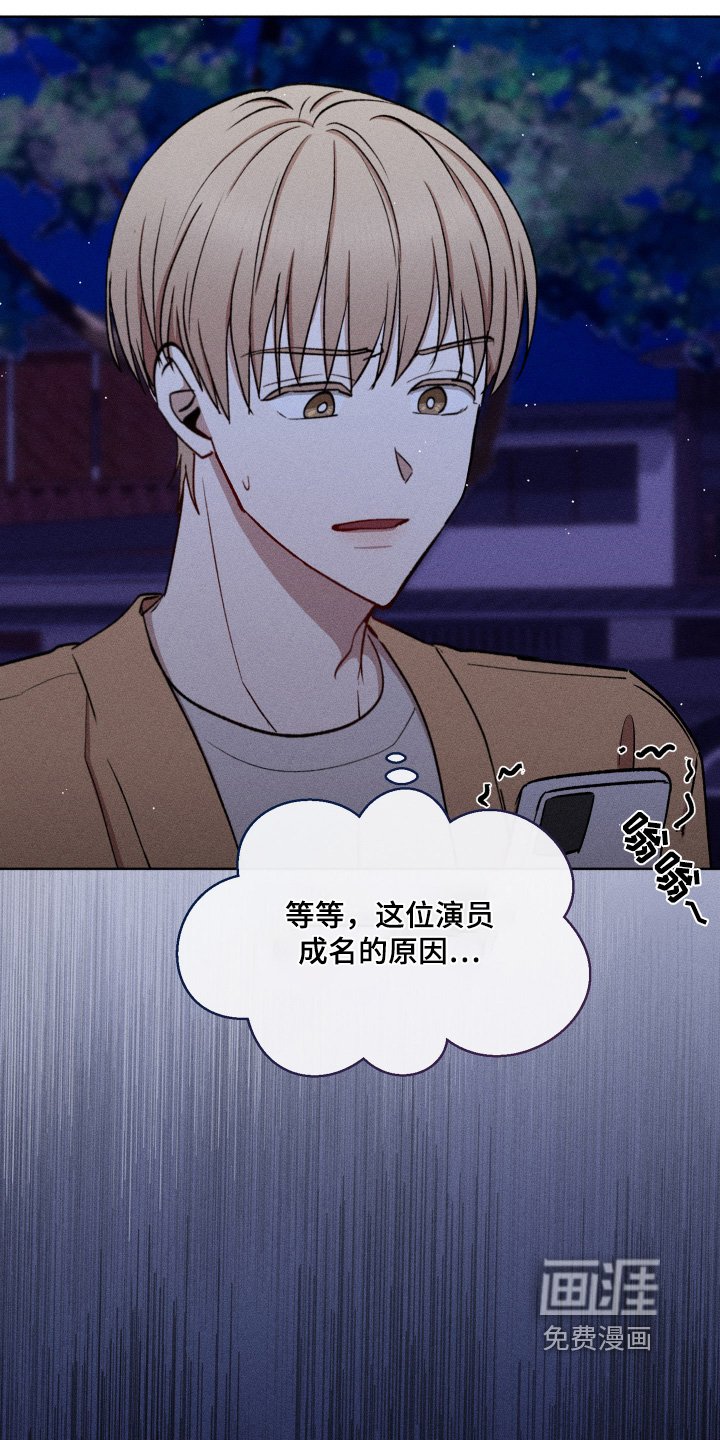 第118章：谢谢款待