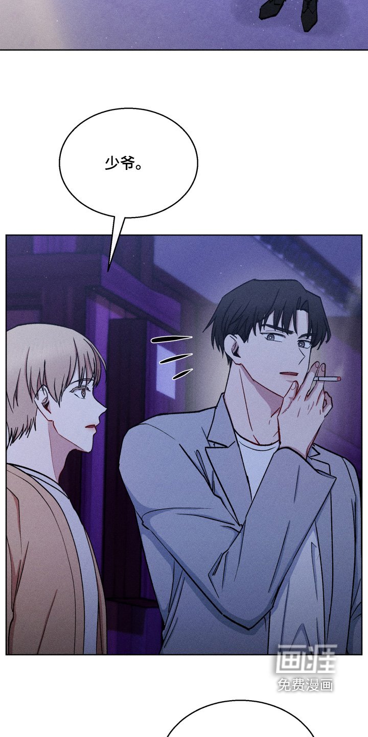 第119章：偷听
