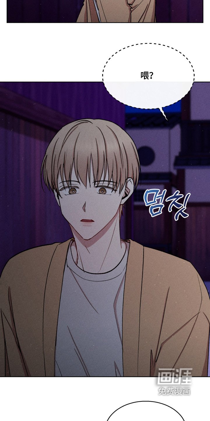 第119章：偷听