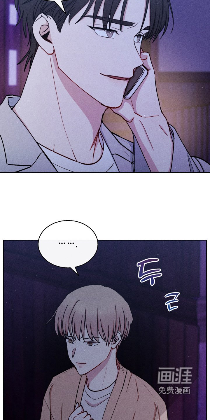 第119章：偷听