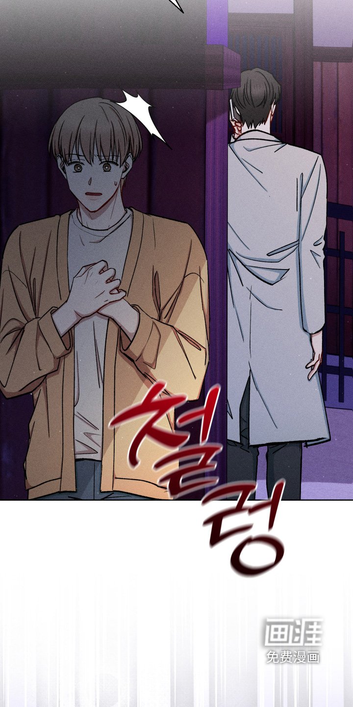 第119章：偷听