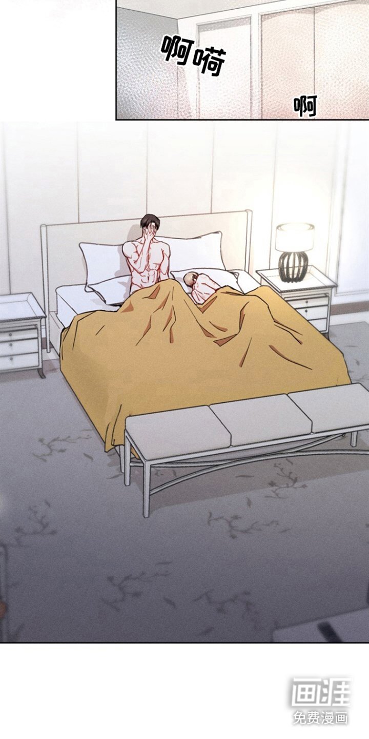 第12章：易感期