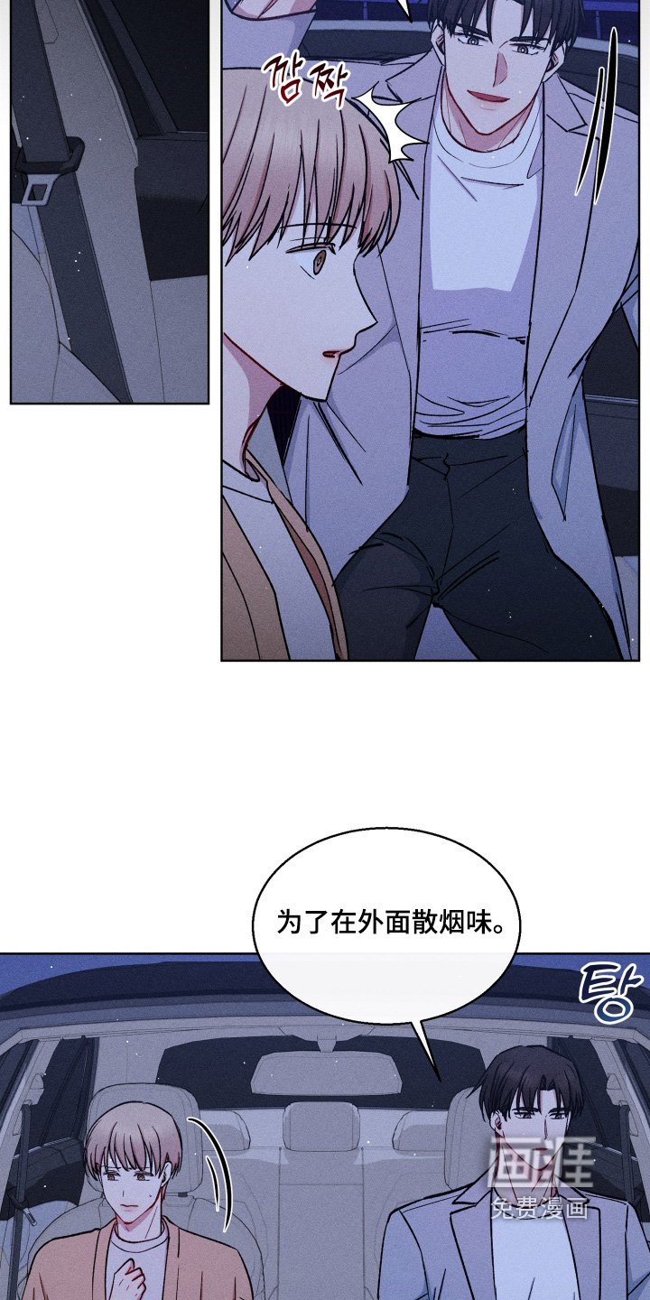 第120章：利用我