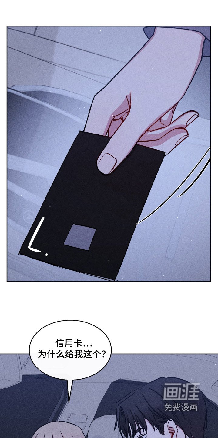 第120章：利用我