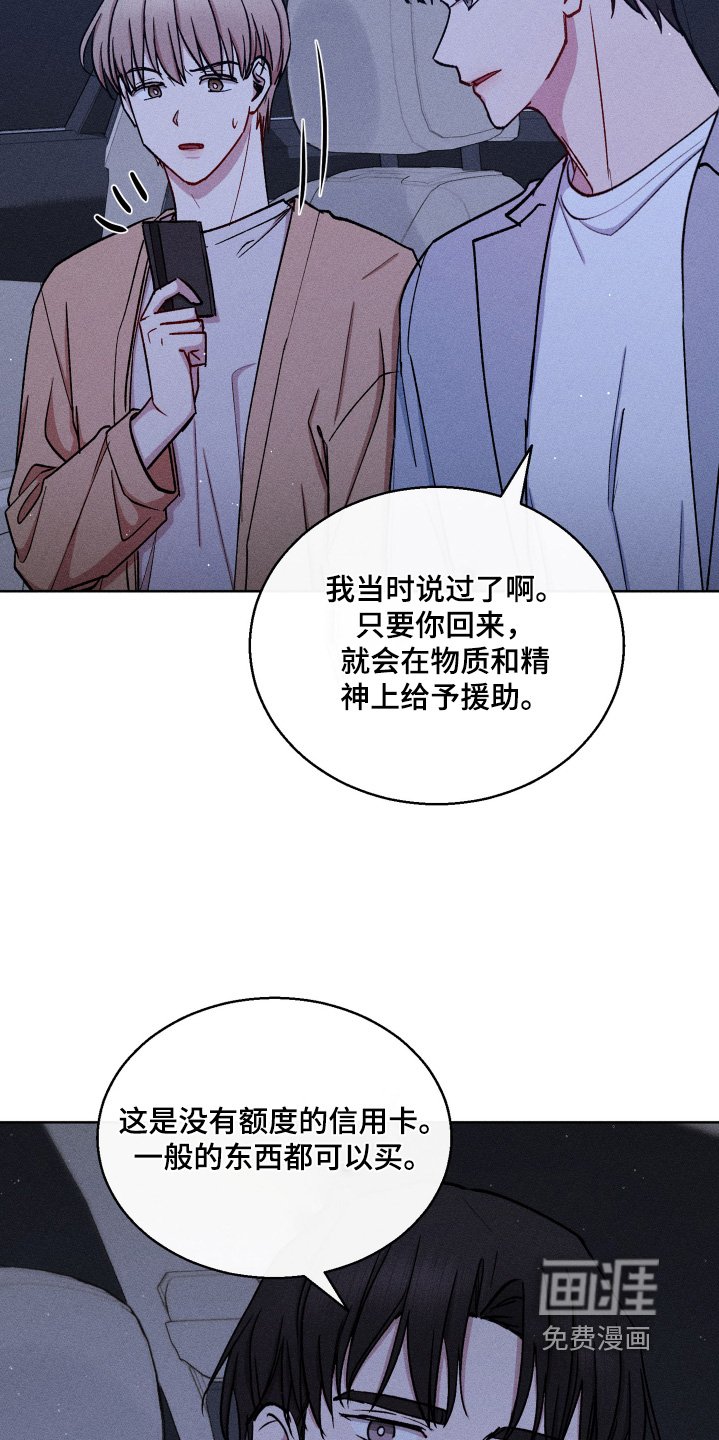 第120章：利用我