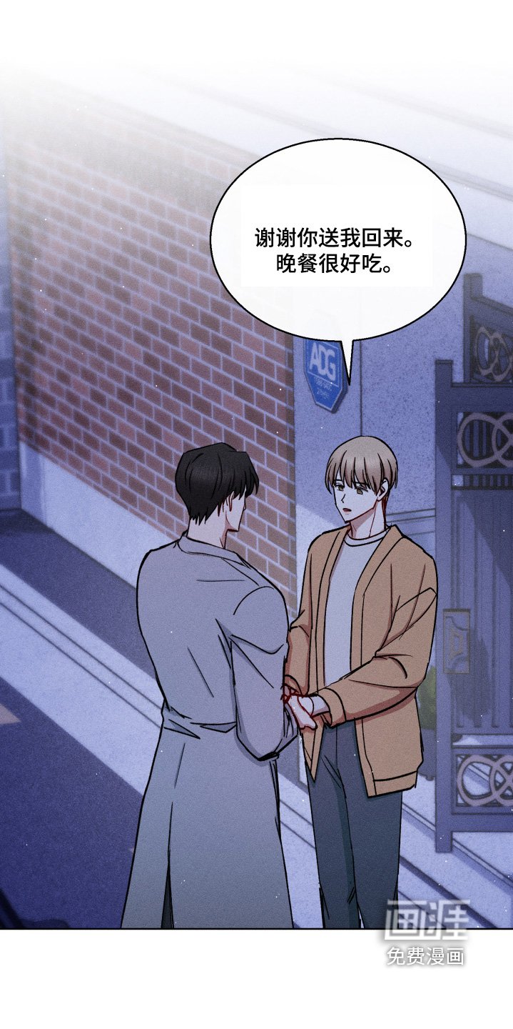 第120章：利用我