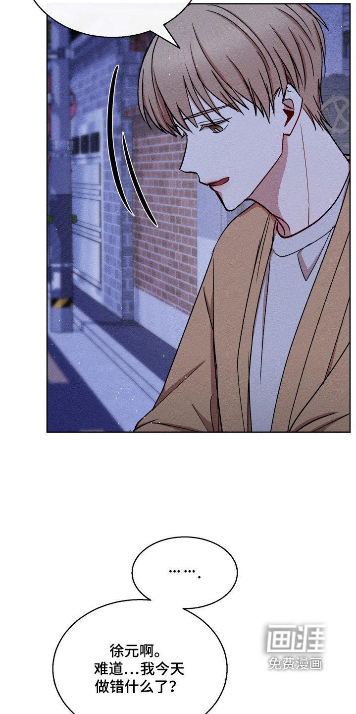 第120章：利用我