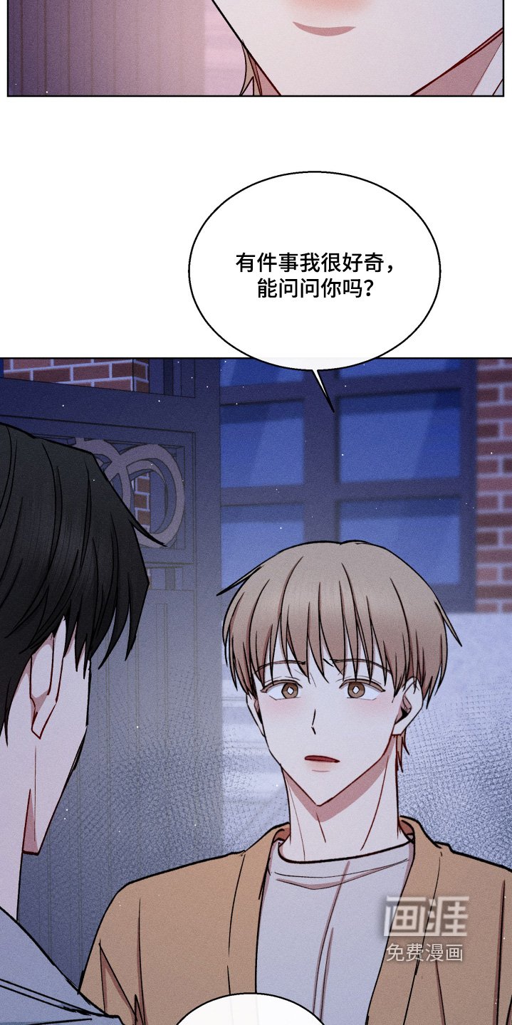 第120章：利用我