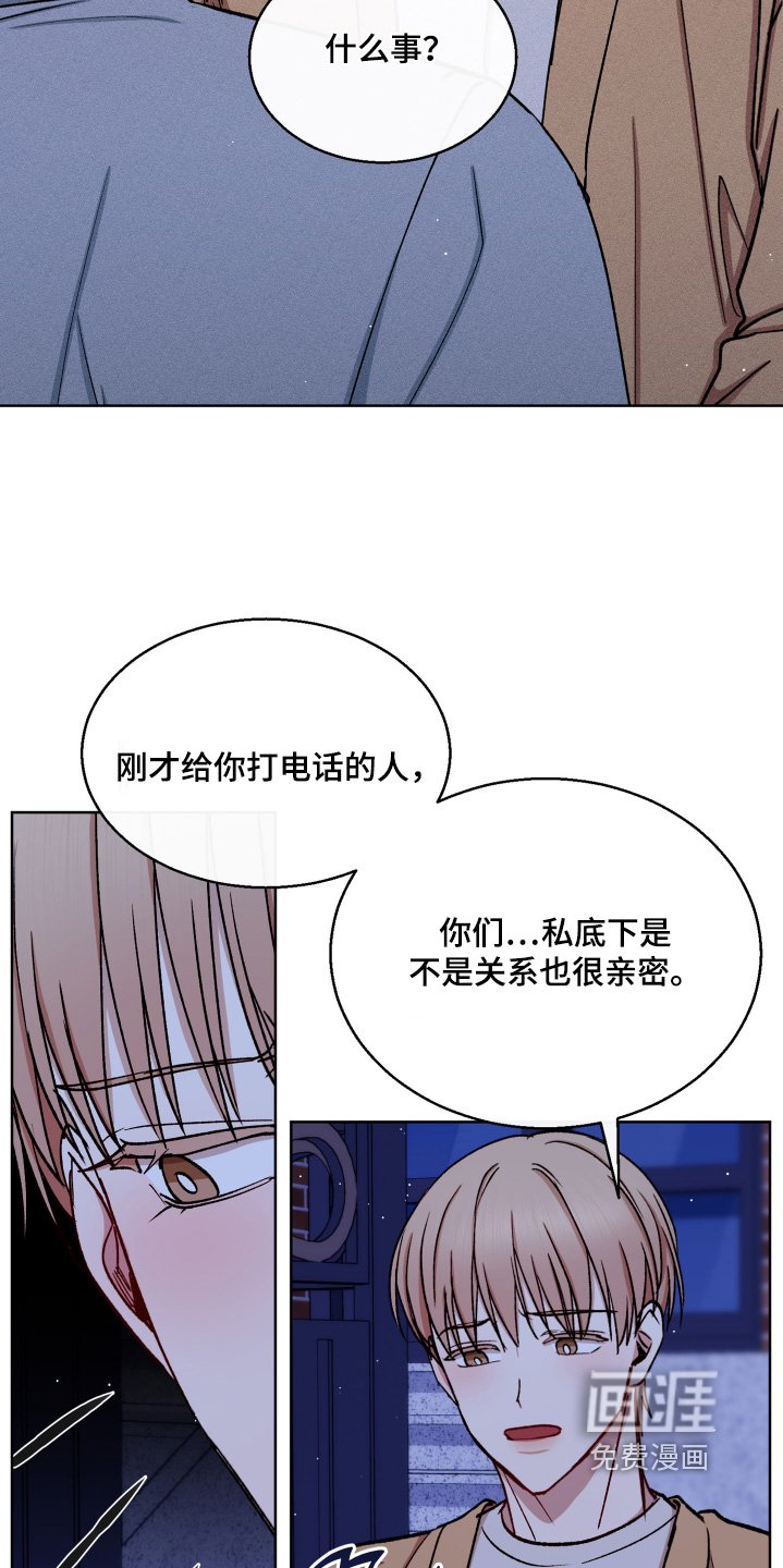 第120章：利用我