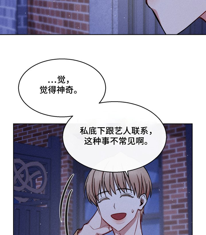 第120章：利用我