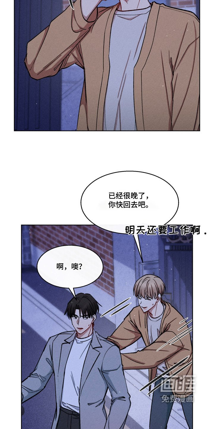 第120章：利用我