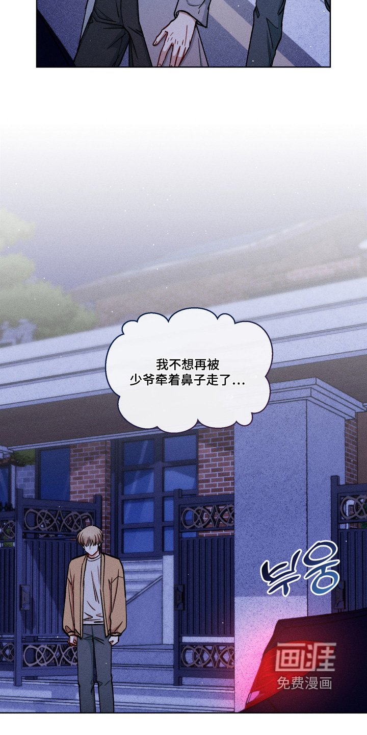 第120章：利用我