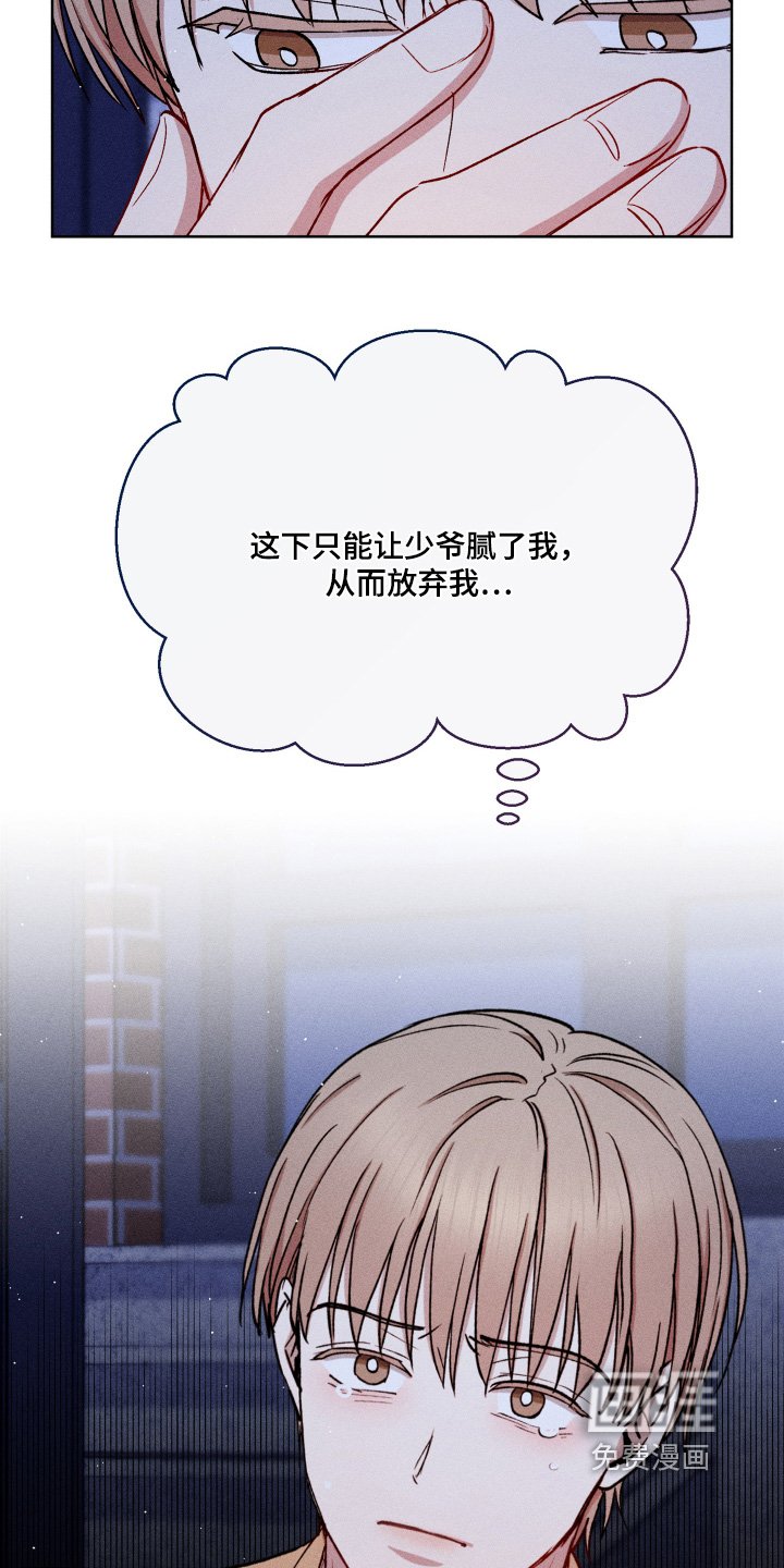 第120章：利用我