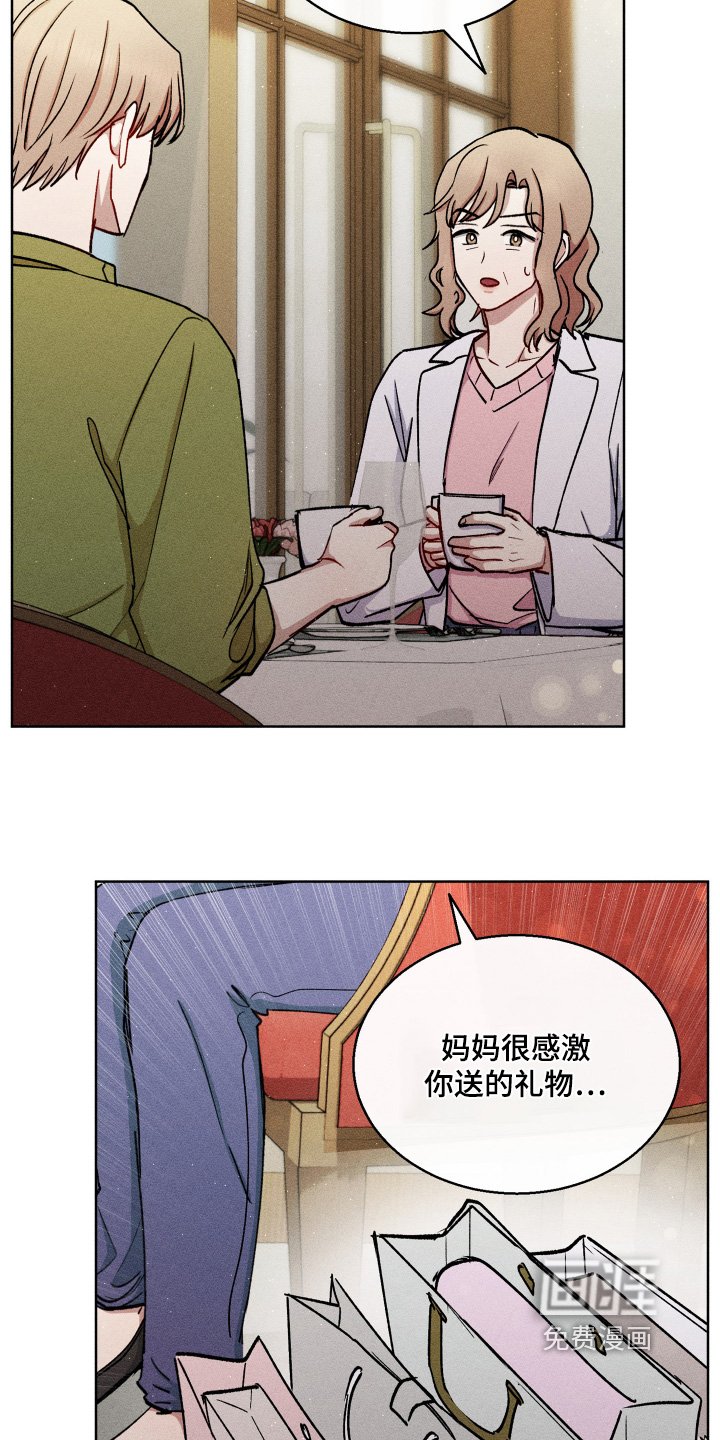 第121章：随便刷卡