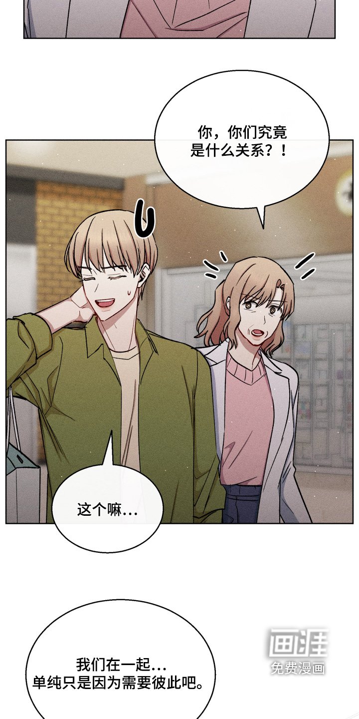 第121章：随便刷卡