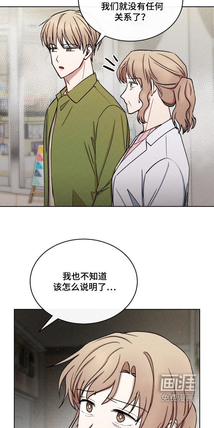 第121章：随便刷卡
