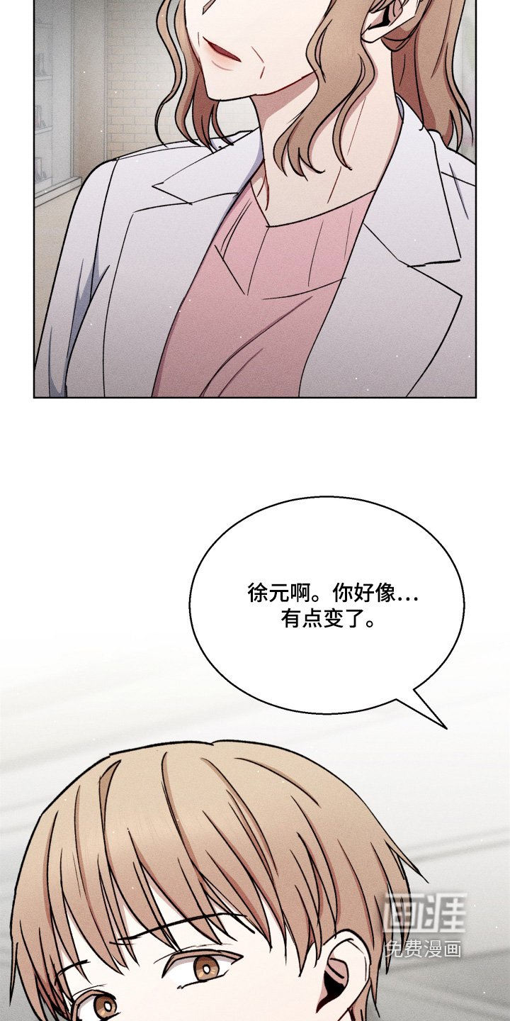 第121章：随便刷卡