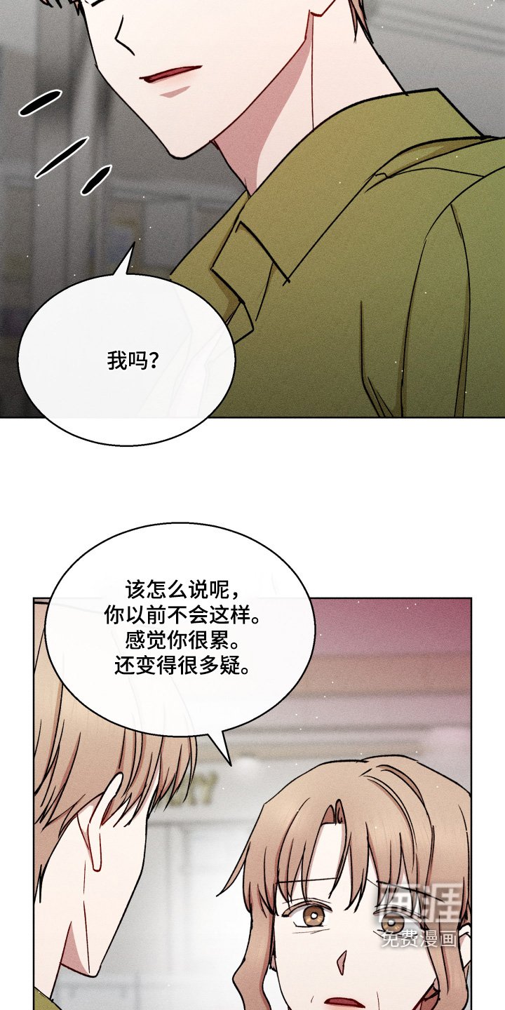 第121章：随便刷卡