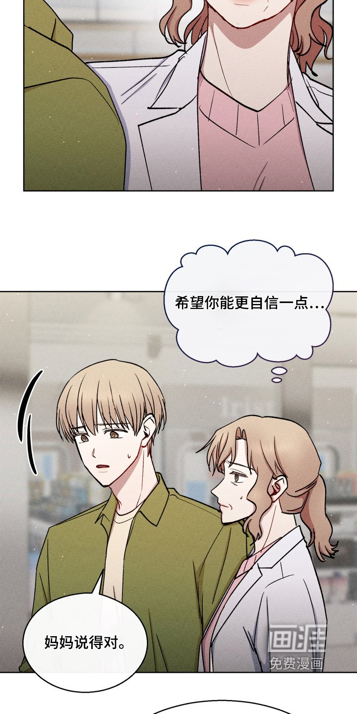 第121章：随便刷卡