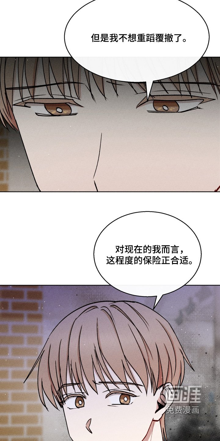 第121章：随便刷卡