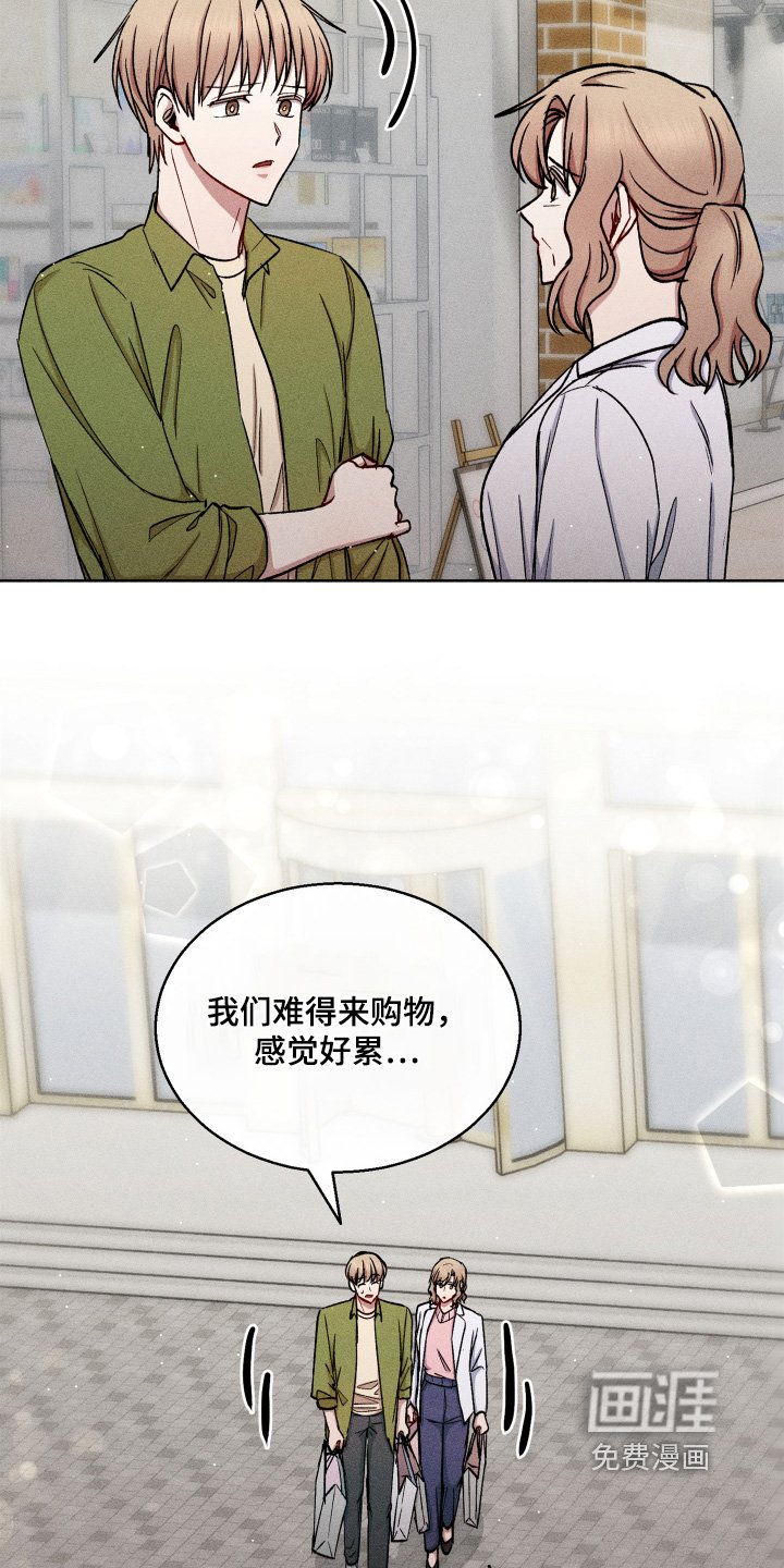 第121章：随便刷卡