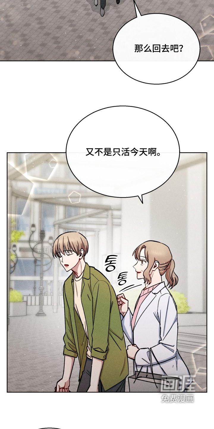 第121章：随便刷卡
