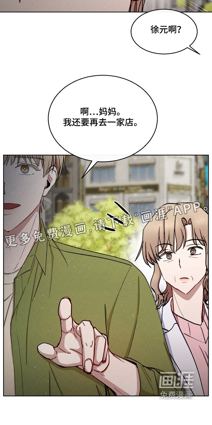 第121章：随便刷卡
