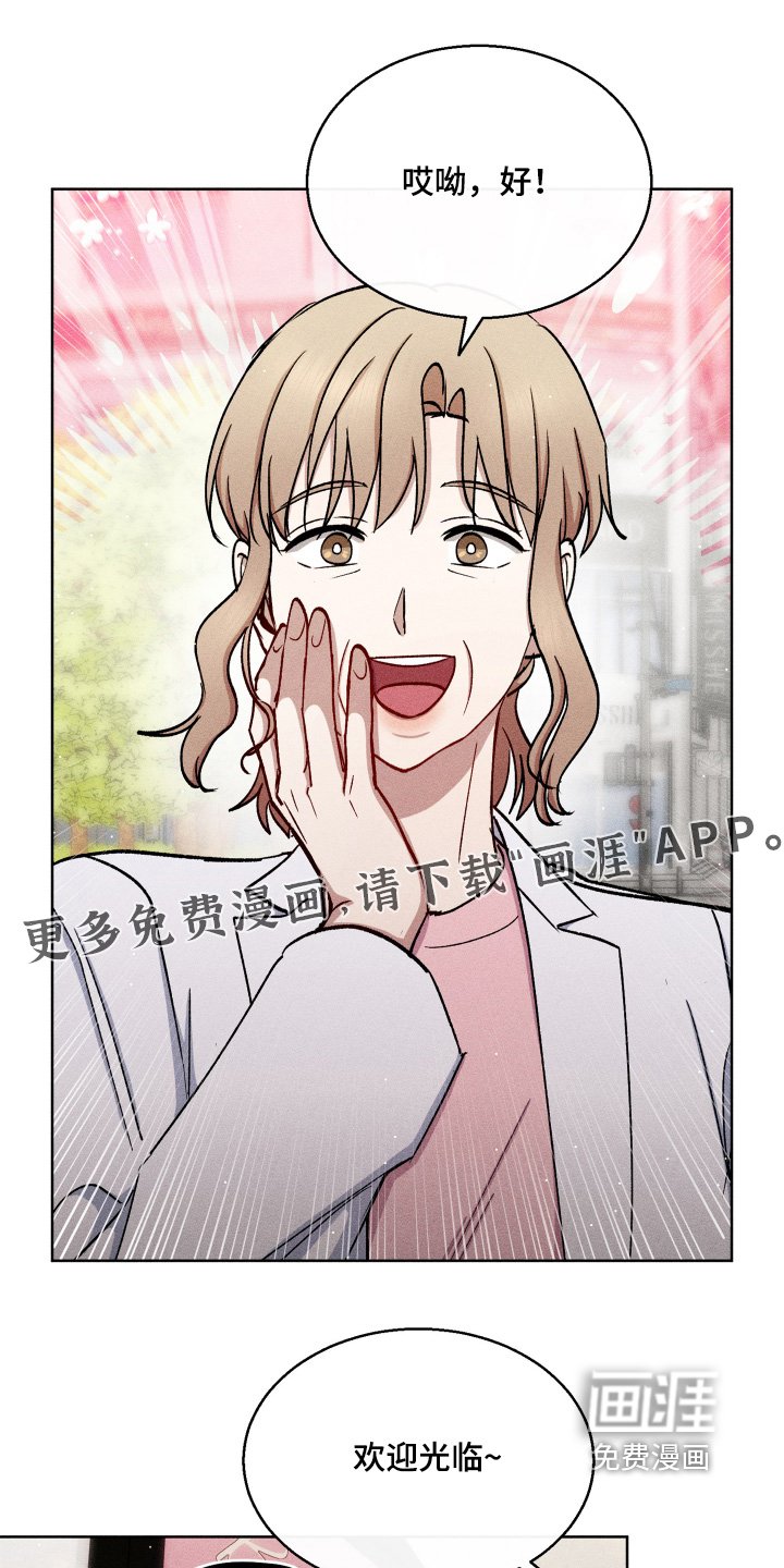 第122章：我来找你
