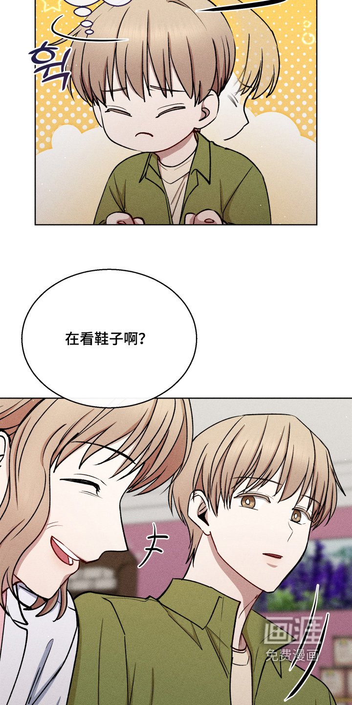 第122章：我来找你