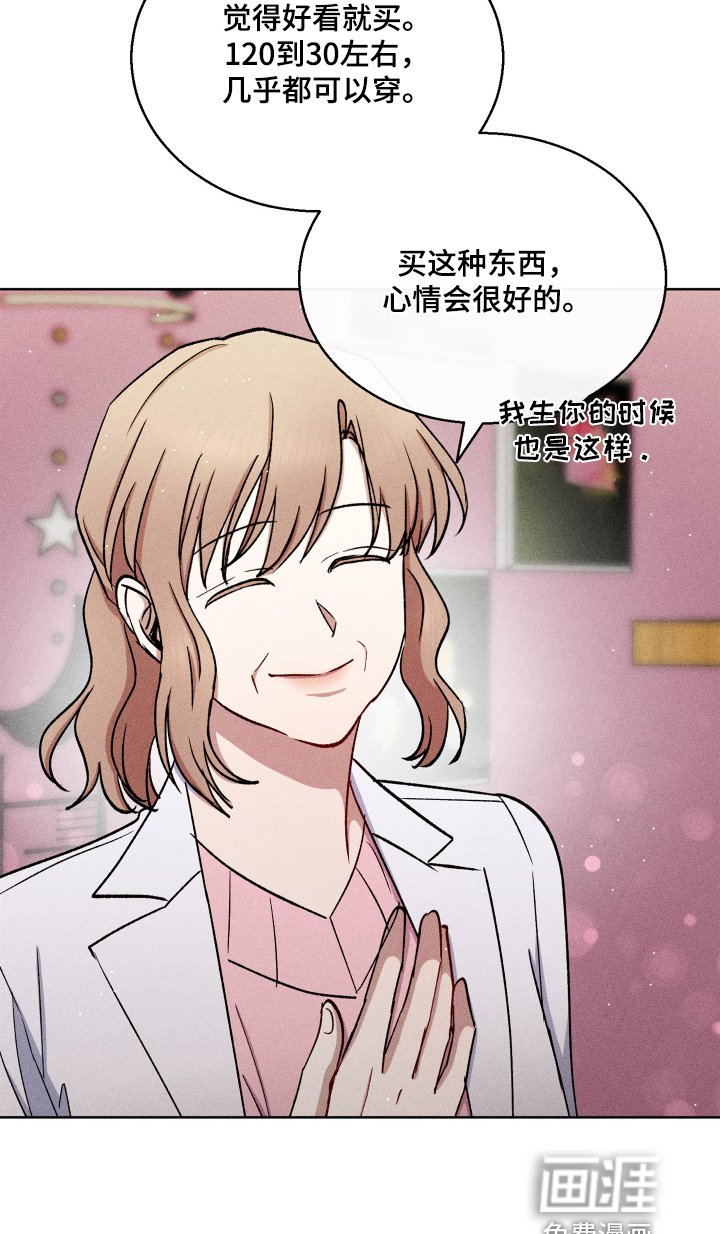 第122章：我来找你