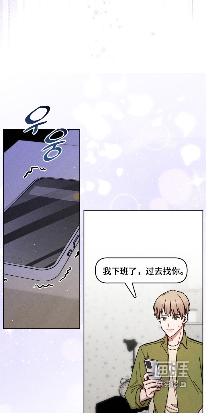 第122章：我来找你