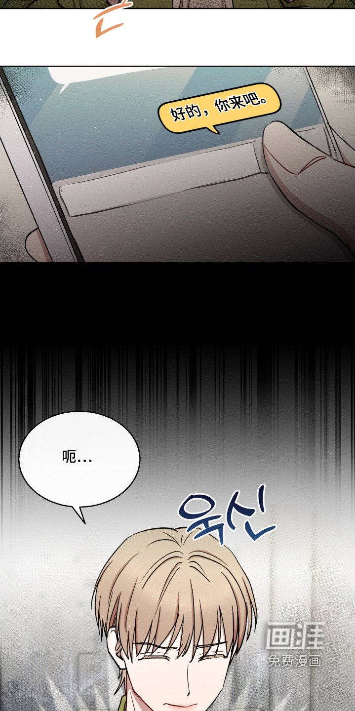 第122章：我来找你