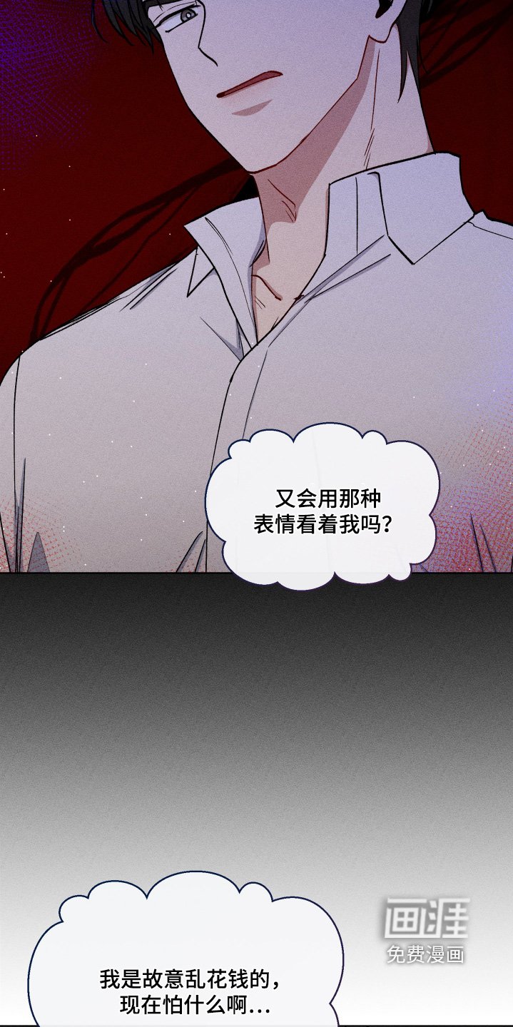 第122章：我来找你