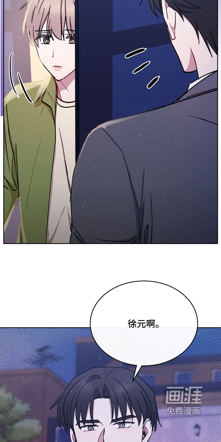 第122章：我来找你