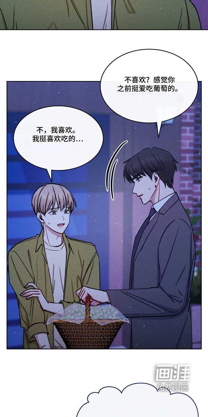 第123章：抱歉